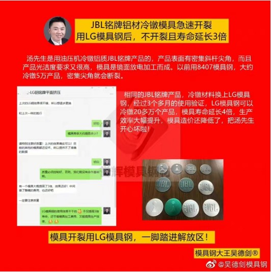 紅沖銅是用哪種牌號?用譽輝8566模具鋼,滿足你高硬度,高韌性,高耐熱需求 紅沖銅是用哪種牌號?用譽輝8566模具鋼,滿足你高硬度,高韌性,高耐熱需求